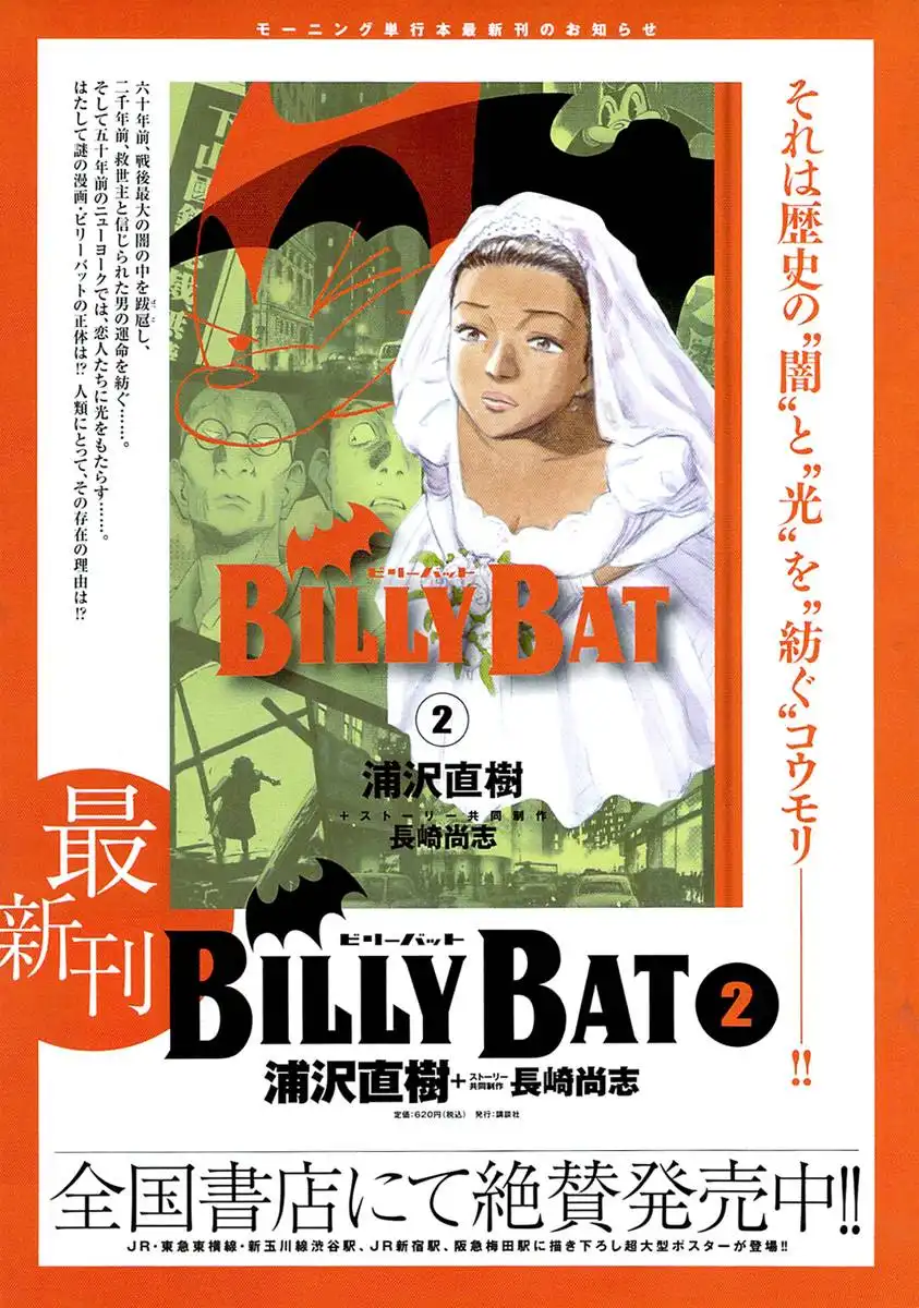 Billy Bat Chapter 23 2